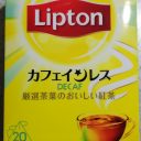 リプトン カフェインレス 紅茶